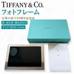 2026年最新】TIFFANY フォトフレームの人気アイテム - メルカリ