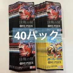 ワンピースカードゲーム 決戦の刻 OP-06 20パックセット - メルカリ