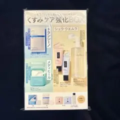 VOCE SPECIAL 2026年3月号　特別付録のサムネイル