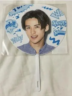 Snow Man Summer Paradise 2019 ミニうちわ 目黒蓮