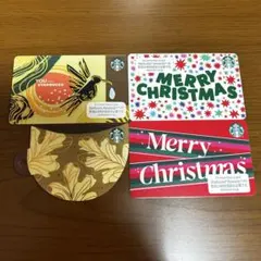 スターバックス クリスマスギフトカード 4枚セット