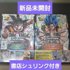 ドラゴンボールフュージョンワールド カードカタログ 2ndコンプリート