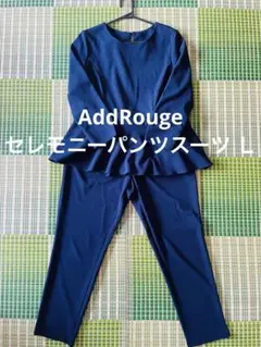AddRouge セレモニーパンツスーツ セットアップLサイズ