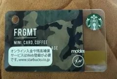 スターバックス 表参道B-SIDE 300枚限定 スタバカード Fragment - メルカリ