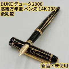 2026年最新】14K万年筆の人気アイテム - メルカリ