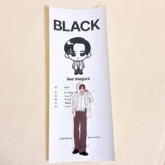 2025年最新】目黒蓮ポップの人気アイテム - メルカリ