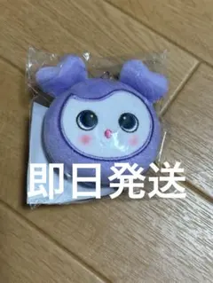 TWICE THIS IS FOR フェイスキーリング サブリー 最安値 - メルカリ