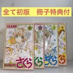 CLAMP展 SELECTION サイン入り ミニ色紙 4種セット - メルカリ