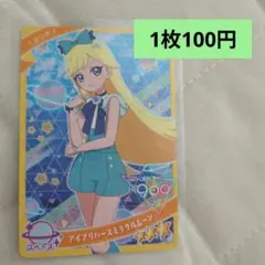 アイプリ　アイプリバースミラクルムーン　みつき　星3　1枚100円