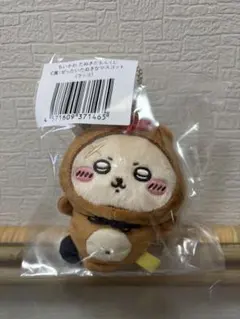 ちいかわ　たぬきだもんぐし　C賞　らっこ