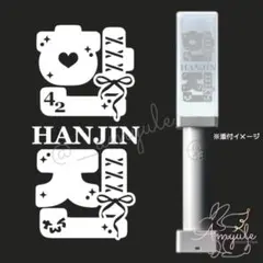 2025年最新】TWS ペンライト ハンジンの人気アイテム - メルカリ