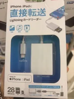 ELECOM Lightningカードリーダー MR-LC201WH