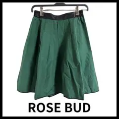 古着　ROSE BUD　フレアスカート　グリーン　フリーサイズ