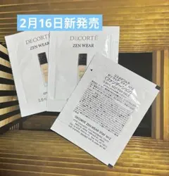 あここ様 リクエスト 2点 まとめ商品