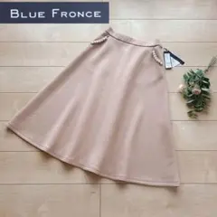 BLUE FRONCE❤️ポケットパールボンディングフレアスカート❤️タグ付き新品