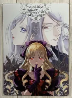 東方紫香花 Seasonal Dream Vision CD - メルカリ
