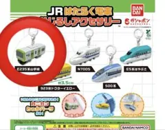 JRはたらく電車 めじるしアクセサリー E235系山手線