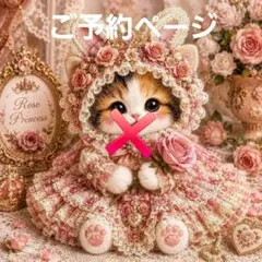 パネル生地 ロリータ猫とウサギさん （おまとめ値引き有り） 3組限定