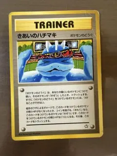 2026年最新】きあいのハチマキの人気アイテム - メルカリ