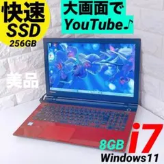 dynabook ノートパソコン SSD PC Windows11 Corei7 - メルカリ