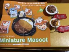 セイコーマート、HOT CHEF ミニチュアマスコット 2個セット