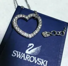 Swarovski クリスタル オープンハート ネックレス、美品 (箱無し)