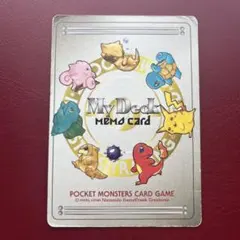 Y様 リクエスト 2点 まとめ商品