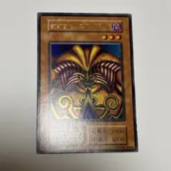 幻の召喚神エクゾディア スリーブ40枚 - メルカリ