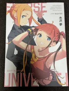 2025年最新】グリッドマンワールドの人気アイテム - メルカリ