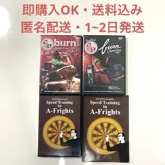 ダーツ DVD 3セット