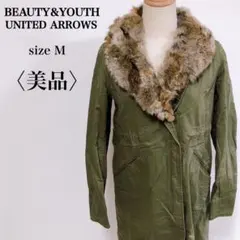 ビューティーアンドユース ファー付き カーキ系 カジュアル モッズコート