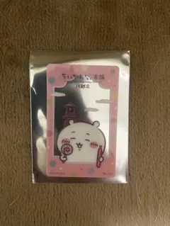 ちいかわ もぐもぐ本舗　川越店 オープン記念　ノベルティ　クリアカード　ちいかわ