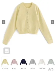 ラメフェザーニット　カーディガン　春服