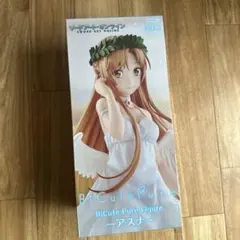 BiCute Pure Figure アスナ