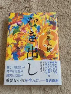2026年最新】兼近大樹の人気アイテム - メルカリ