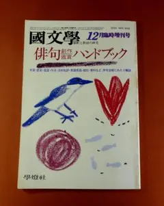 a-haa-haa-ha様 リクエスト 4点 まとめ商品