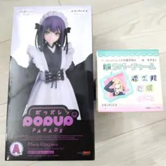 アニプレックスくじ その着せ替え人形は恋をする A賞 喜多川海夢 黒江雫F賞