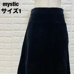 mystic ブラック フレアスカート サイズ1 前スリット 美品 【271】