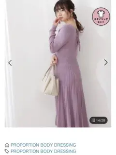 13970円→4444円 プロポーションボディドレッシング バックリボンニット