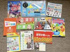 進研ゼミ　ポスター　地図　漢字辞典　ドリル　下敷き　アーニャ　おまとめセット