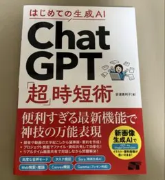 Item thumbnail for item 0840ef36-e546-42c9-bd30-882f61f78f92