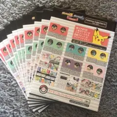 ポケモン ファイル