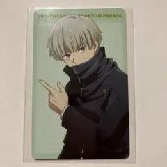 呪術廻戦 ファントムパレード プロフィールカード 狗巻棘