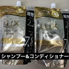 ☆値下げ！ターシャインセラミックカーシャンプー2本 - メルカリ