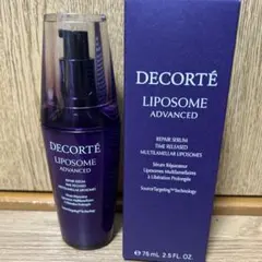 コスメデコルテリポソームアドバンストリペアセラムおまけ付き