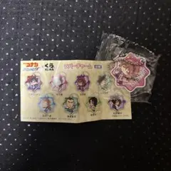 くら寿司　びっくらポン　コナン　灰原哀　ラバーチャーム