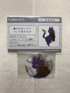 りんり様 リクエスト 2点 まとめ商品