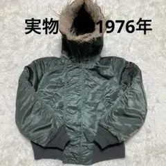 実物 ALPHA INDUSTRIES N-2B 6278F 1976年製 S