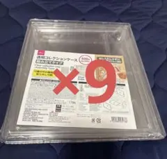 ダイソー 透明コレクションケース 10個セット - メルカリ