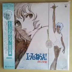 Item thumbnail for item 9eadb336-d67e-4f73-98bb-598644b551e1